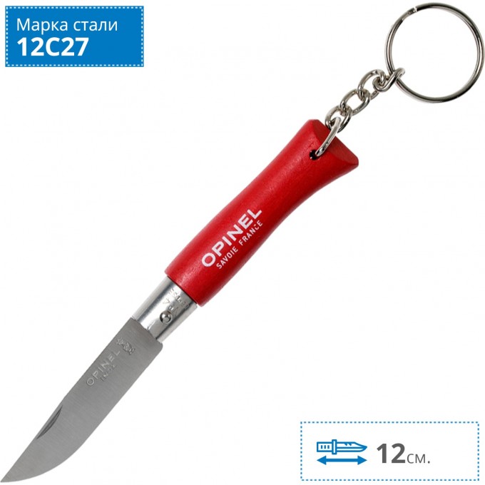 Нож-брелок OPINEL №4, нержавеющая сталь, красный, 002055 Нож-брелок OPINEL №4, нержавеющая сталь, красный, 002055