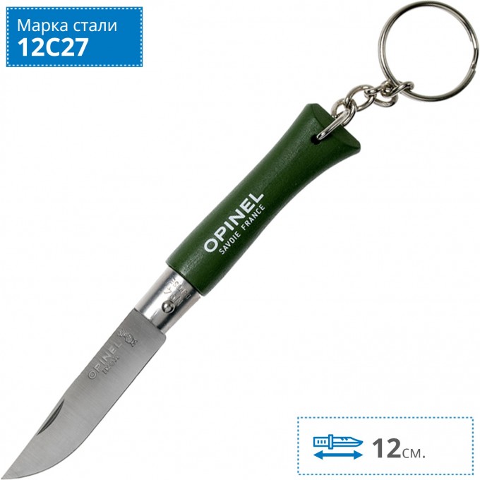 Нож-брелок OPINEL №4, нержавеющая сталь, зеленый, 002054 Нож-брелок OPINEL №4, нержавеющая сталь, зеленый, 002054