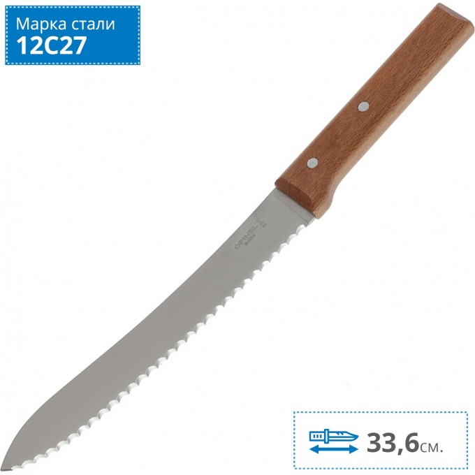 Нож для хлеба OPINEL №124, деревянная рукоять, нержавеющая сталь, 001816 Нож для хлеба OPINEL №124, деревянная рукоять, нержавеющая сталь, 001816