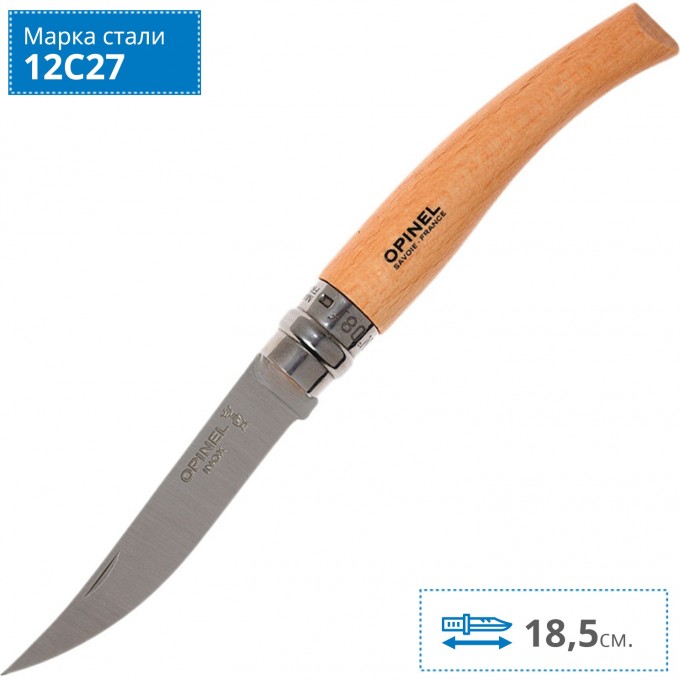 Нож филейный OPINEL №8, нержавеющая сталь, рукоять из дерева бука 000516 Нож филейный OPINEL №8, нержавеющая сталь, рукоять из дерева бука 000516