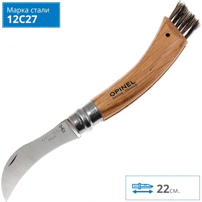 Нож грибника OPINEL №8, нержавеющая сталь, рукоять дуб, чехол, деревянный футляр 001327 Нож грибника OPINEL №8, нержавеющая сталь, рукоять дуб, чехол, деревянный футляр 001327