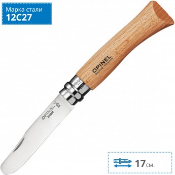 Нож OPINEL №7 MY FIRST OPINEL, дерево, блистер, дисплей 6 шт/уп 001696