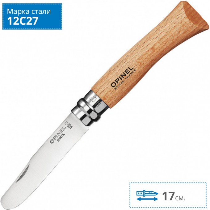 Нож OPINEL №7 MY FIRST OPINEL, дерево, блистер, дисплей 6 шт/уп 001696 Нож OPINEL №7 MY FIRST OPINEL, дерево, блистер, дисплей 6 шт/уп 001696