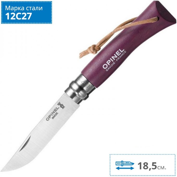 Нож OPINEL №7 TREKKING нержавеющая сталь, пурпурный 002205 Нож OPINEL №7 TREKKING нержавеющая сталь, пурпурный 002205