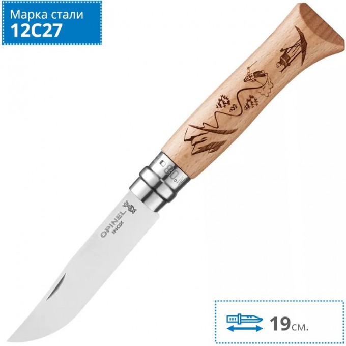 Нож OPINEL №8 ALPINE ADVENTURES нержавеющая сталь 002188 Нож OPINEL №8 ALPINE ADVENTURES нержавеющая сталь 002188