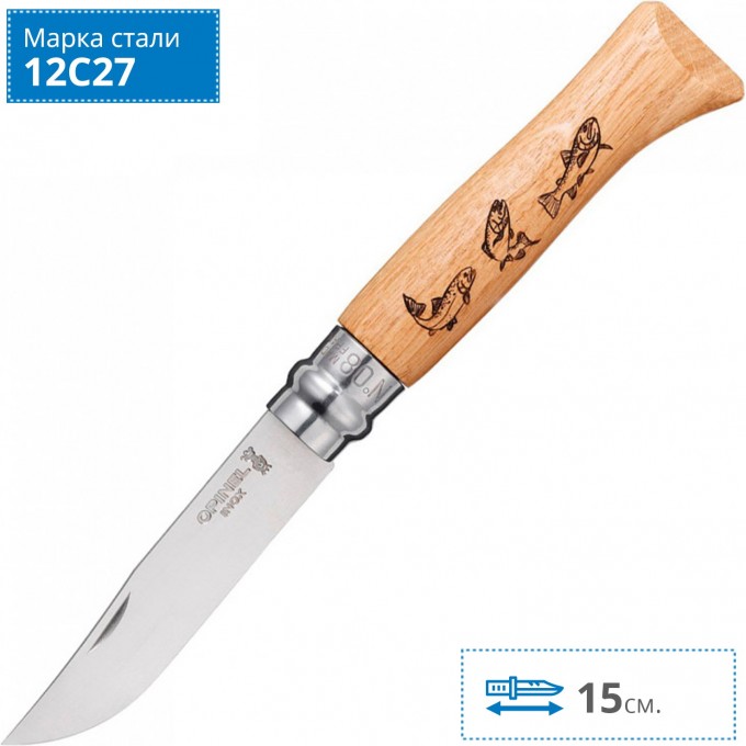 Нож OPINEL №8 ANIMALIA, нержавеющая сталь, рукоять дуб, гравировка форель 001625 Нож OPINEL №8 ANIMALIA, нержавеющая сталь, рукоять дуб, гравировка форель 001625
