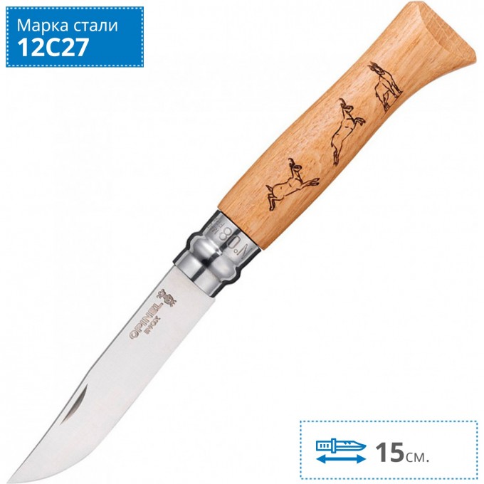 Нож OPINEL №8 ANIMALIA, нержавеющая сталь, рукоять дуб, гравировка серна 001621 Нож OPINEL №8 ANIMALIA, нержавеющая сталь, рукоять дуб, гравировка серна 001621