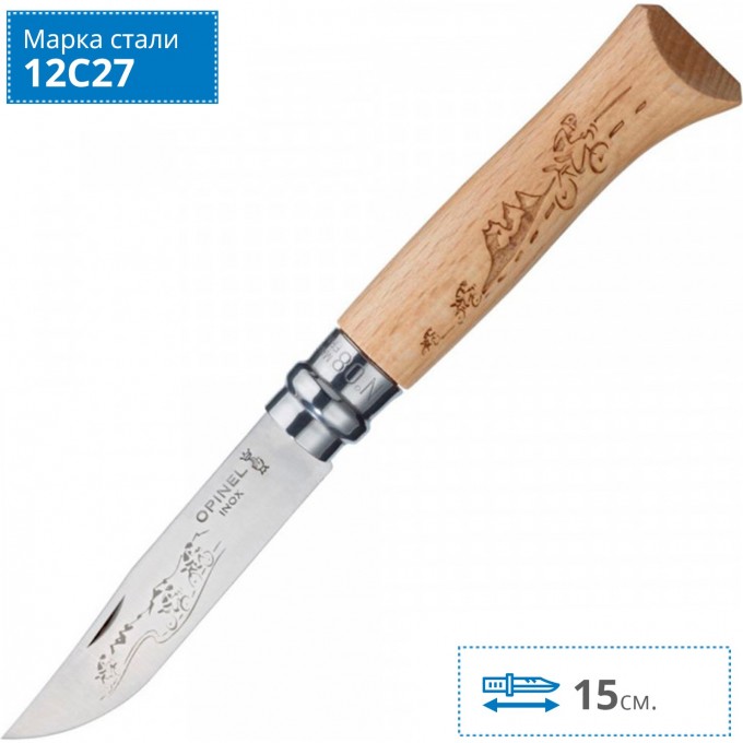 Нож OPINEL №8, нержавеющая сталь, рукоять дуб, гравировка велосипедист 001790 Нож OPINEL №8, нержавеющая сталь, рукоять дуб, гравировка велосипедист 001790