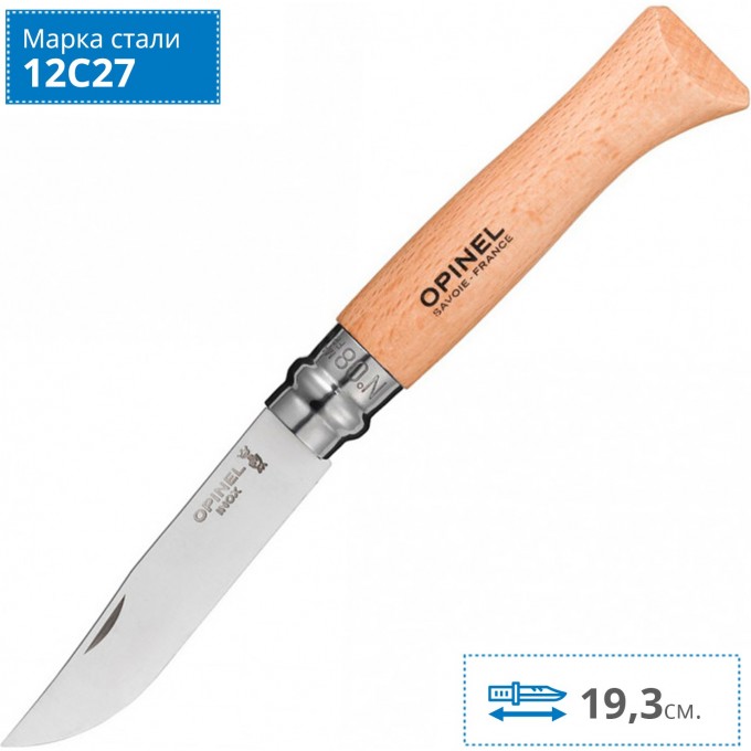 Нож OPINEL №8, нержавеющая сталь, рукоять из бука, блистер 000405 Нож OPINEL №8, нержавеющая сталь, рукоять из бука, блистер 000405
