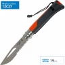 Нож OPINEL №8 OUTDOOR EARTH, оранжевый 001577