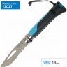 Нож OPINEL №8 OUTDOOR EARTH, синий 001576