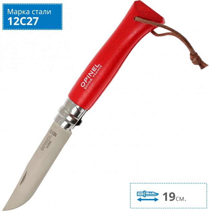 Нож OPINEL №8 TREKKING, нержавеющая сталь, кожаный темляк, красный 001705 Нож OPINEL №8 TREKKING, нержавеющая сталь, кожаный темляк, красный 001705
