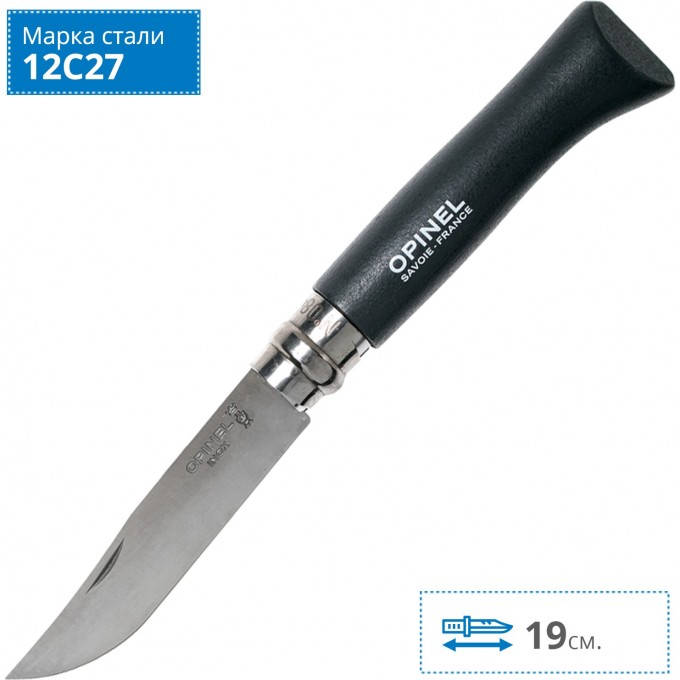 Нож OPINEL №8 TREKKING, нержавеющая сталь, серый, блистер 001982 Нож OPINEL №8 TREKKING, нержавеющая сталь, серый, блистер 001982