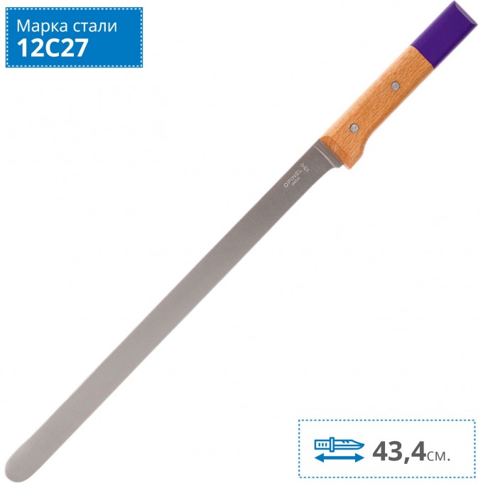 Нож для carpaccio OPINEL №123, деревянная рукоять, нержавеющая сталь, 002130 Нож для carpaccio OPINEL №123, деревянная рукоять, нержавеющая сталь, 002130
