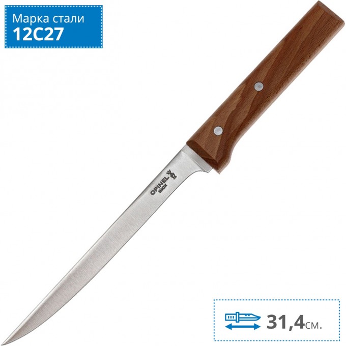 Нож филейный OPINEL №121, деревянная рукоять, нержавеющая сталь, 001821 Нож филейный OPINEL №121, деревянная рукоять, нержавеющая сталь, 001821