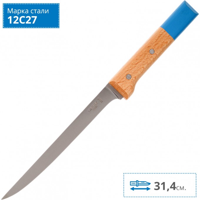 Нож филейный OPINEL №121, деревянная рукоять, нержавеющая сталь, 002128 Нож филейный OPINEL №121, деревянная рукоять, нержавеющая сталь, 002128