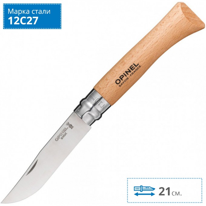 Нож OPINEL №10, нержавеющая сталь, рукоять из бука 123100 Нож OPINEL №10, нержавеющая сталь, рукоять из бука 123100