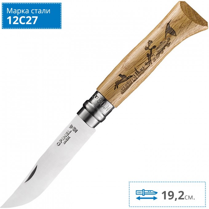 Нож OPINEL №8, нержавеющая сталь, рукоять дуб, гравировка заяц, 002333 Нож OPINEL №8, нержавеющая сталь, рукоять дуб, гравировка заяц, 002333