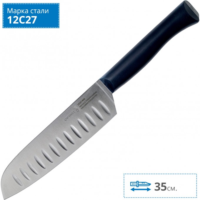Нож шеф-повара OPINEL №219, SANTOKU 002219 Нож шеф-повара OPINEL №219, SANTOKU 002219