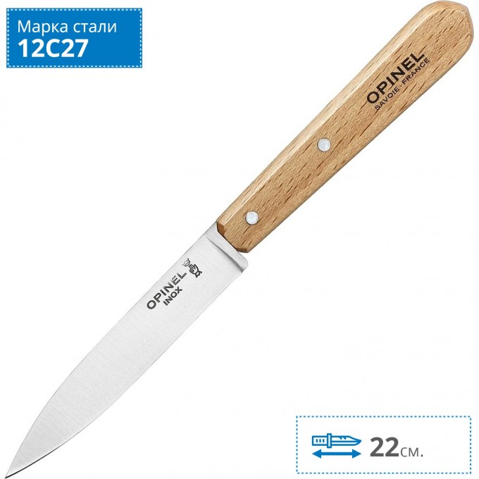 Нож столовый OPINEL №112, деревянная рукоять, блистер 001913 Нож столовый OPINEL №112, деревянная рукоять, блистер 001913