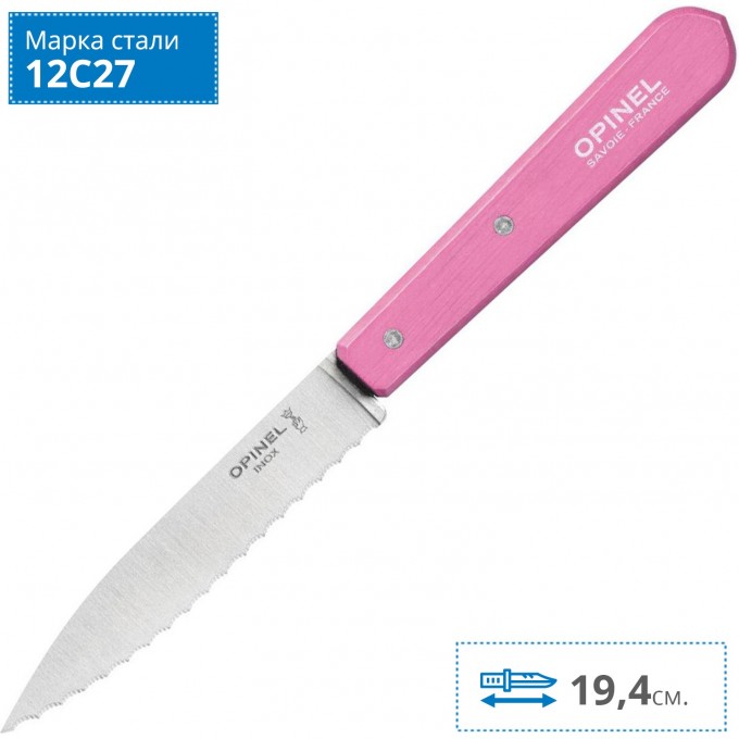 Нож столовый OPINEL №113, деревянная рукоять, блистер, нержавеющая сталь, розовый 002036 Нож столовый OPINEL №113, деревянная рукоять, блистер, нержавеющая сталь, розовый 002036