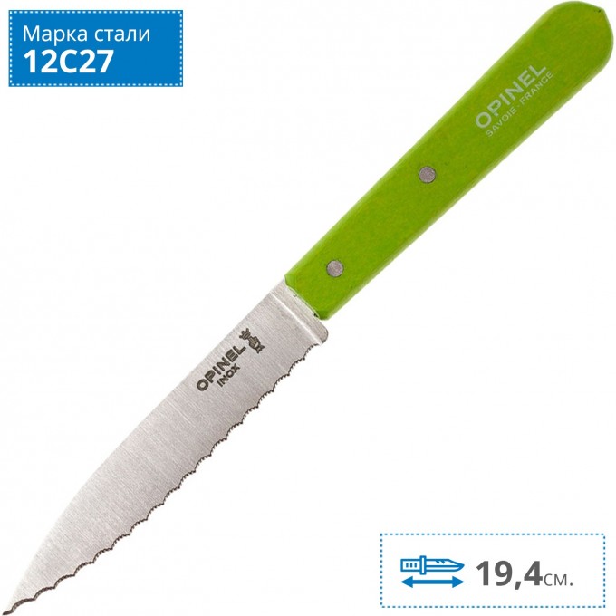 Нож столовый OPINEL №113, деревянная рукоять, блистер, нержавеющая сталь, зеленый 001920 Нож столовый OPINEL №113, деревянная рукоять, блистер, нержавеющая сталь, зеленый 001920