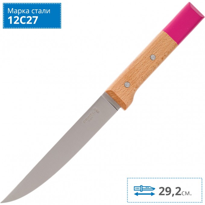 Нож столовый OPINEL №120, деревянная рукоять, нержавеющая сталь, 002127 Нож столовый OPINEL №120, деревянная рукоять, нержавеющая сталь, 002127