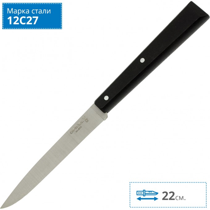 Нож столовый OPINEL №125, нержавеющая сталь, черный, 001593 Нож столовый OPINEL №125, нержавеющая сталь, черный, 001593