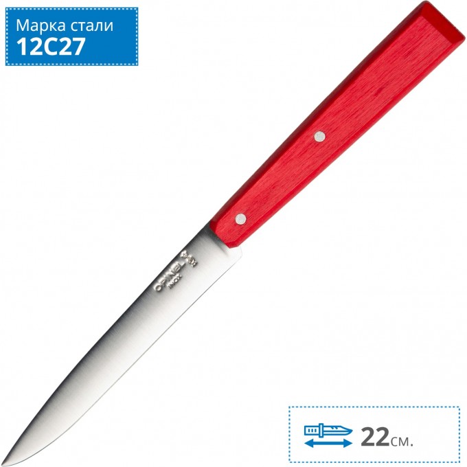 Нож столовый OPINEL №125, нержавеющая сталь, коричневый, 001595 Нож столовый OPINEL №125, нержавеющая сталь, коричневый, 001595