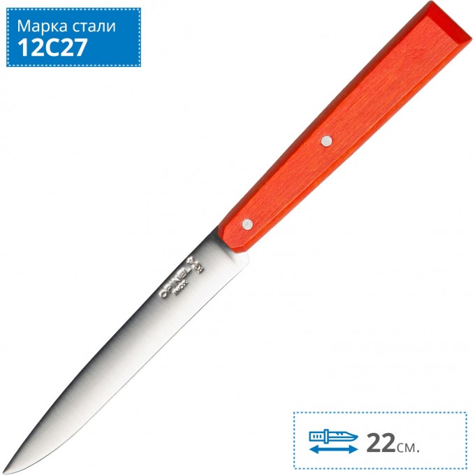 Нож столовый OPINEL №125, нержавеющая сталь, красный 001585 Нож столовый OPINEL №125, нержавеющая сталь, красный 001585