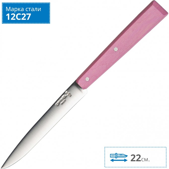 Нож столовый OPINEL №125, нержавеющая сталь, розовый, 001590 Нож столовый OPINEL №125, нержавеющая сталь, розовый, 001590
