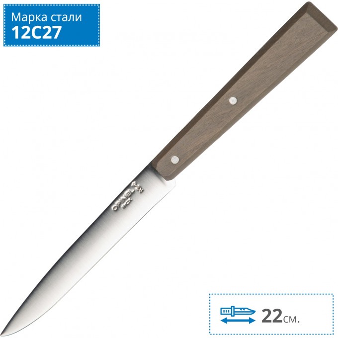 Нож столовый OPINEL №125, нержавеющая сталь, серый, 001589 Нож столовый OPINEL №125, нержавеющая сталь, серый, 001589