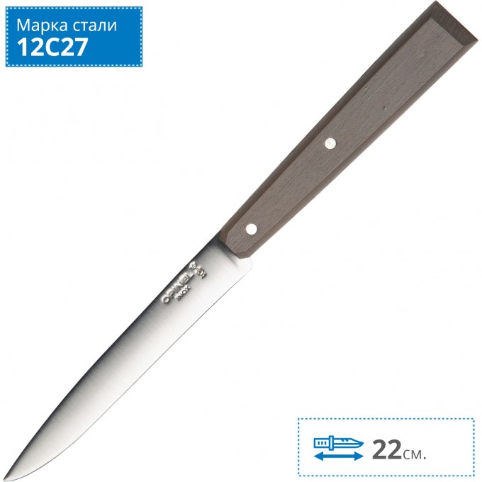 Нож столовый OPINEL №125, нержавеющая сталь, темно-серый, 001594 Нож столовый OPINEL №125, нержавеющая сталь, темно-серый, 001594