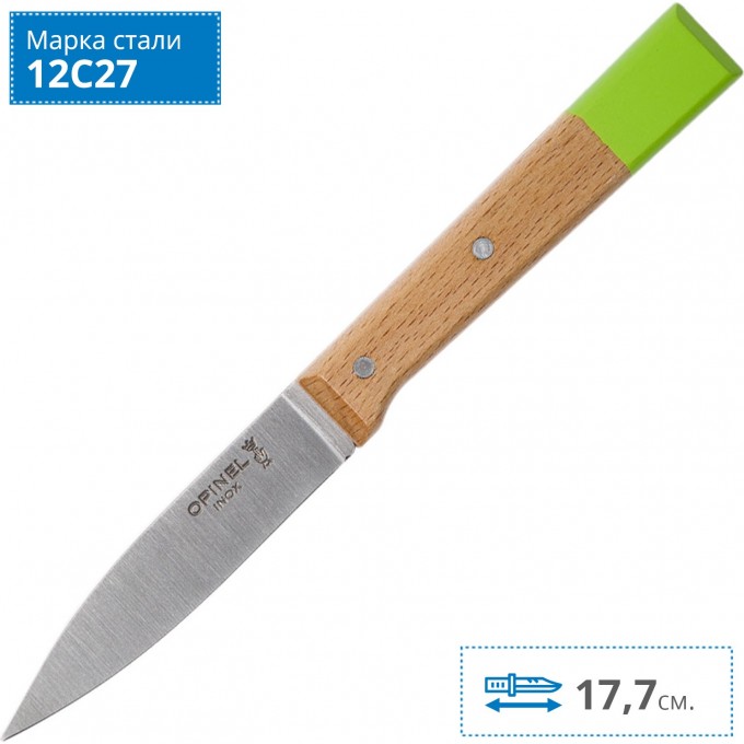 Нож столовый OPINEL №126, деревянная рукоять, нержавеющая сталь, 002132 Нож столовый OPINEL №126, деревянная рукоять, нержавеющая сталь, 002132